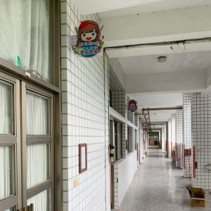三民國小-班級牌
