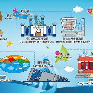 三民國小台灣特色建築1