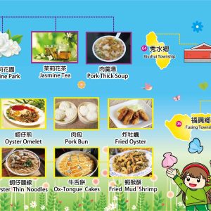 三民國小彰化特色建築1