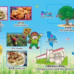 三民國小彰化特色建築2