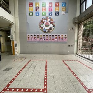 台北市麗山國小－SDGS布置