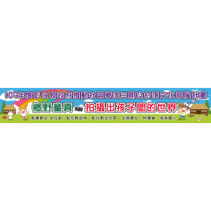 培英-帆布