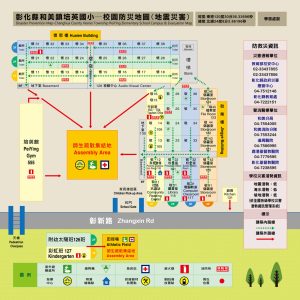 培英國小-地震防災地圖