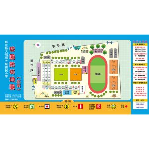 大城國小-水災防災地圖