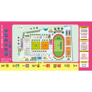 大城國小-火災防災地圖