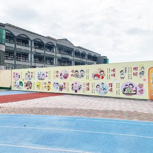 文開國小－品格教育大圖