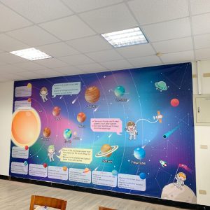 新港國小-九大行星