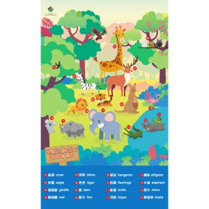 日新國小-動物捲簾