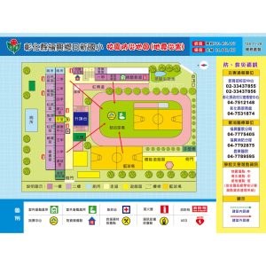 日新國小-地震防災地圖
