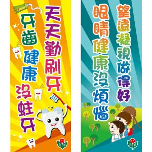日新國小-桃太郎旗02