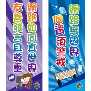 日新國小-桃太郎旗03