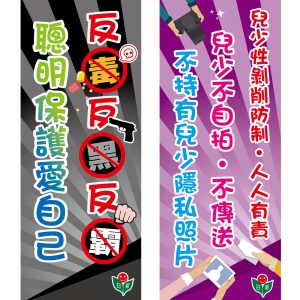 日新國小-桃太郎旗04