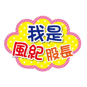 日新手拿牌