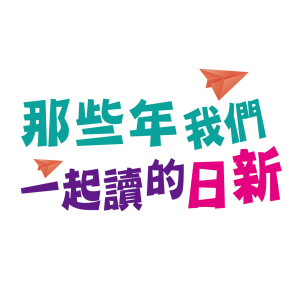 日新手拿牌02