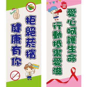 曉陽國小-桃太郎旗02