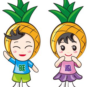 東和國小