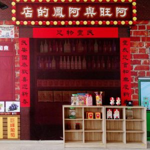 東和國小-柑仔店