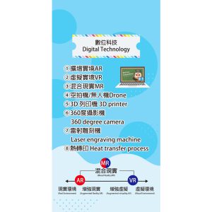 東和國小-電腦教室捲簾03