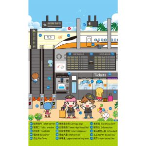 東和國小-高鐵捲簾