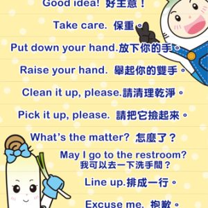 水尾-樓梯大圖