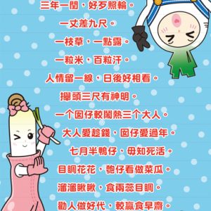 水尾-樓梯大圖2