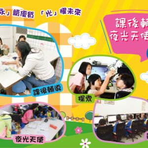 永光-圍牆設計