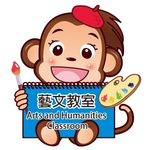 源泉國小-藝文班級牌