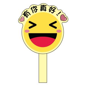 溪湖國小-有你真好手拿牌
