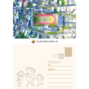 王功-明信片C