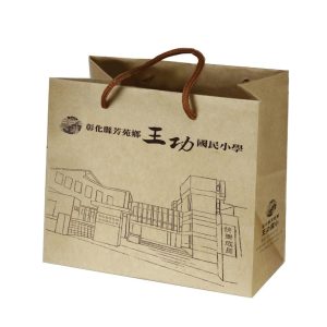 王功國小-牛皮紙袋01