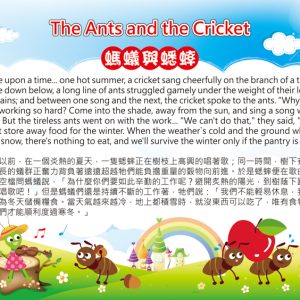 西港-伊索寓言英文帆布3