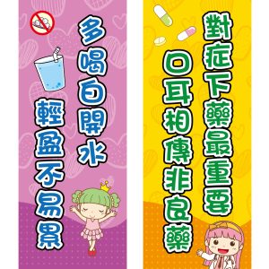 西港國小-桃太郎旗02