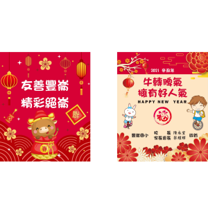 豐崙-祝福卡